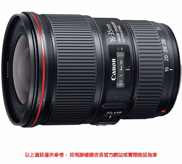 Canon EF 16-35mm f/4L IS USM 公司貨- PChome 24h購物