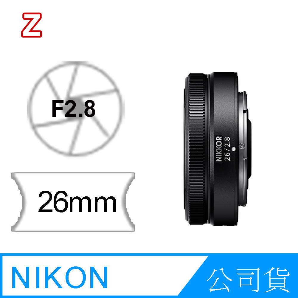 新品未使用】NIKKOR Z 26mm f2.8 日本大特価rlsinstitute.edu.in