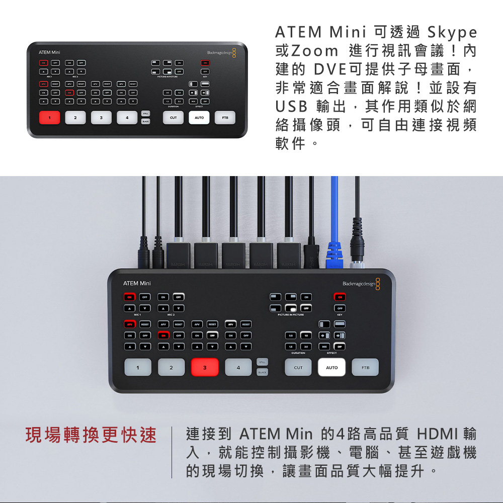 新作グッ 【新品】ATEM Mini PCゲーム - education.semel.ucla.edu