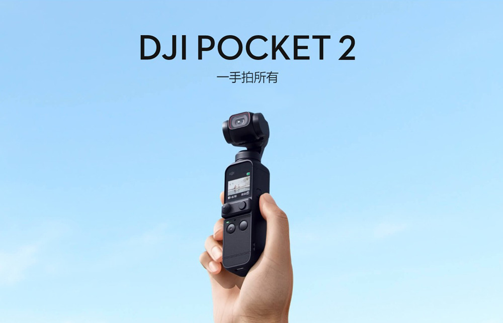 DJI POCKET 2 - PChome 24h購物