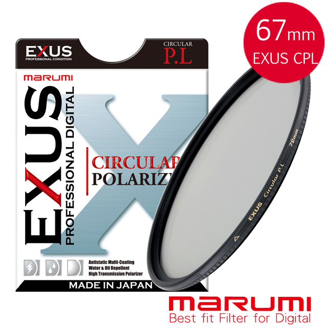 MARUMI EXUS CPL-67mm 防靜電‧防潑水‧抗油墨鍍膜偏光鏡- PChome 24h購物