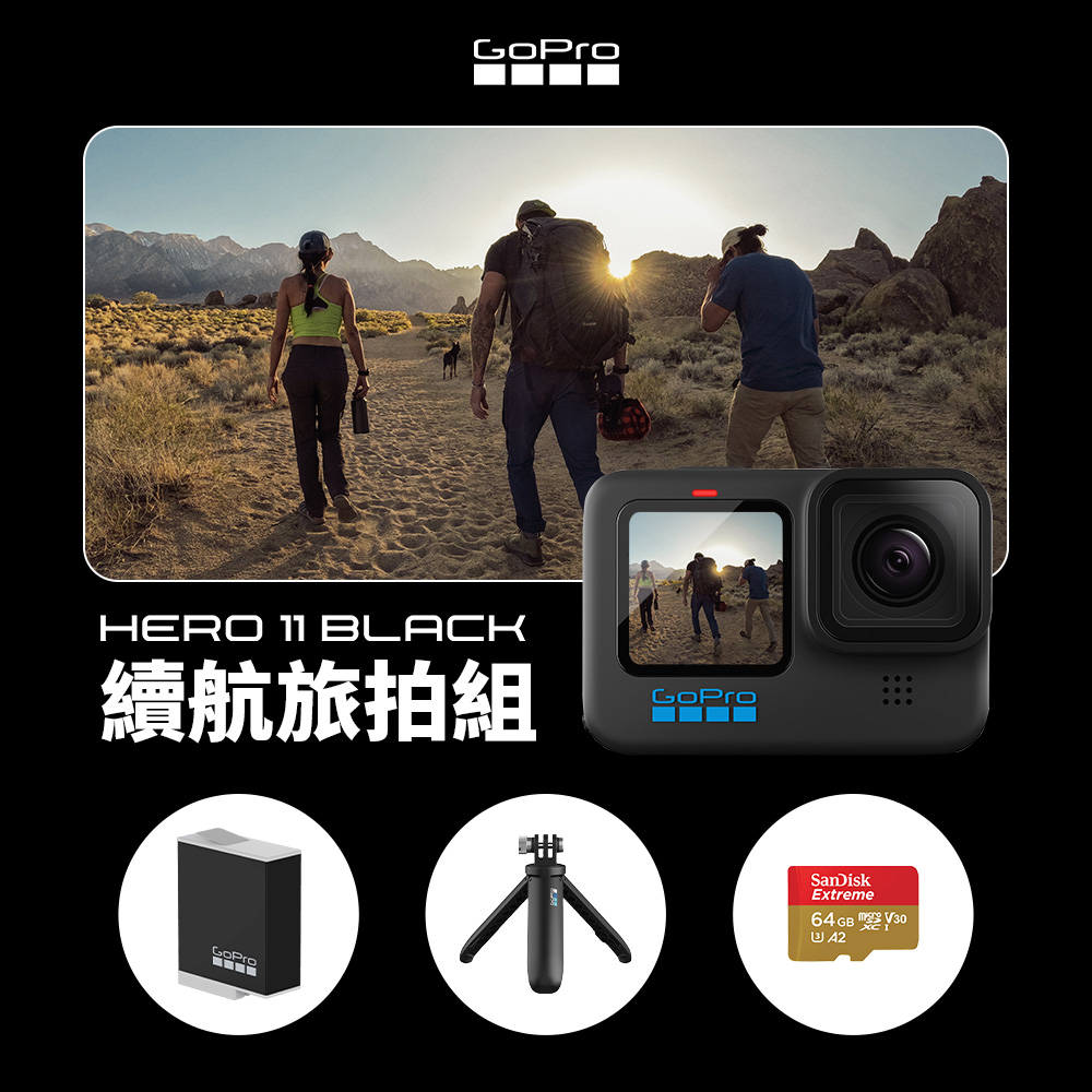 週末限定タイムセール》 GoPro HERO11 Black Creator Edition kead.al