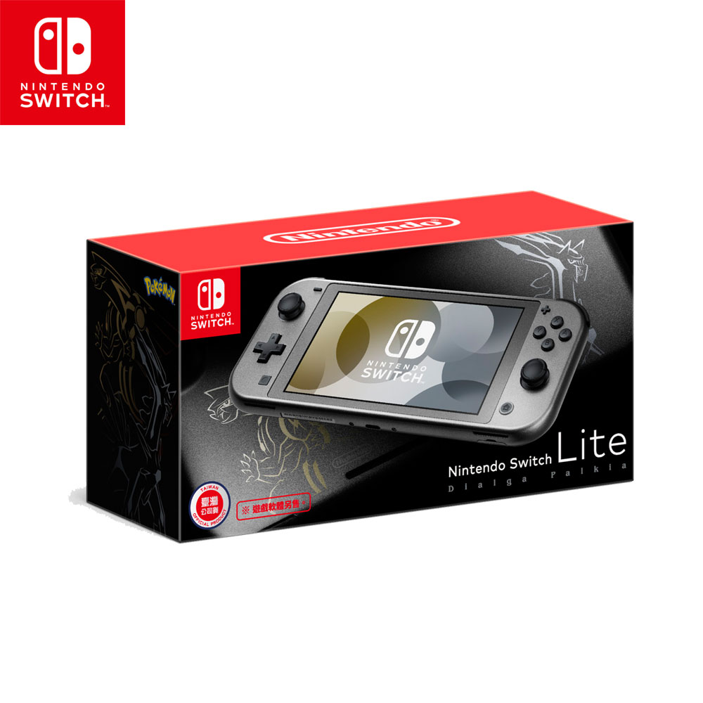 任天堂 Nintendo Switch Lite 台灣專用機 (帝牙盧卡／帕路奇亞) 台灣公司貨