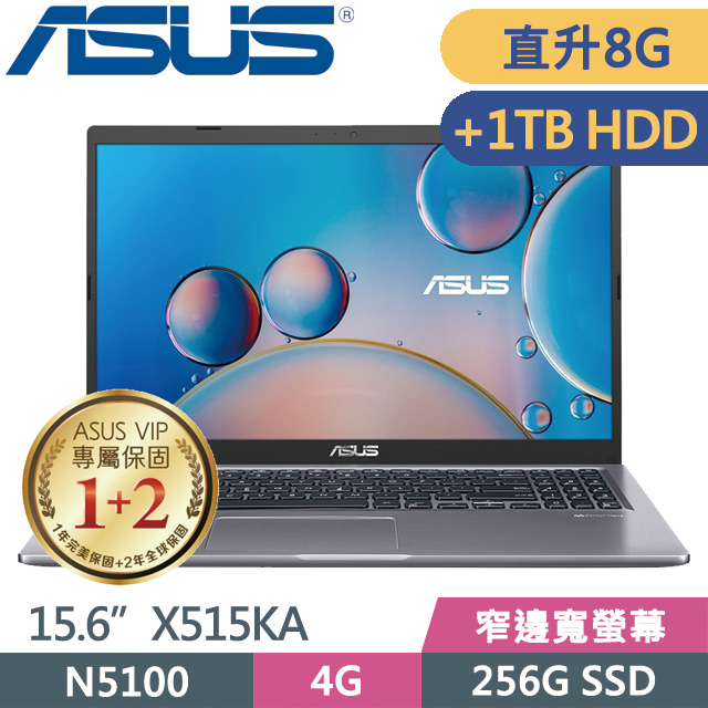 256G SSD+1TB雙碟,特仕筆電優惠推薦| 2023年5月- PChome 24h購物