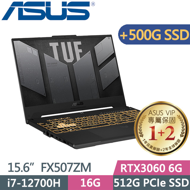 ASUS TUF Gaming F15 FX506HC 超美品 激安大特価！ safetec.com.br