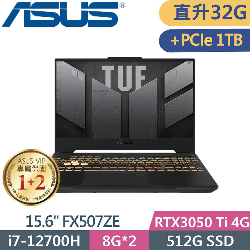 □ TUF Gaming(15.6吋- PChome 24h購物