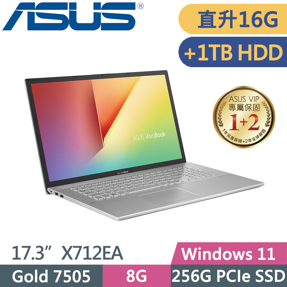 256G SSD+1TB雙碟,特仕筆電優惠推薦| 2023年5月- PChome 24h購物