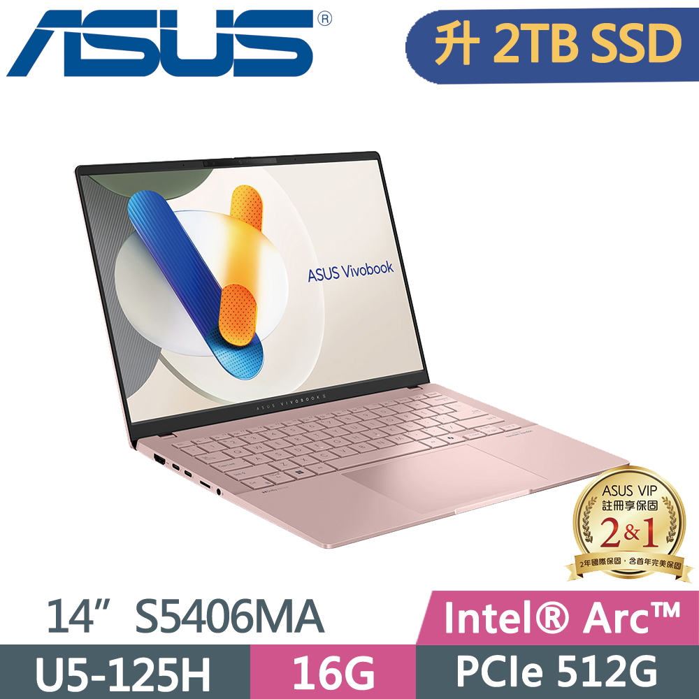 PC Portable ASUS Vivobook S 14 OLED S5406MA 14" Ultra 5 125H 16Go 512Go - Bleu