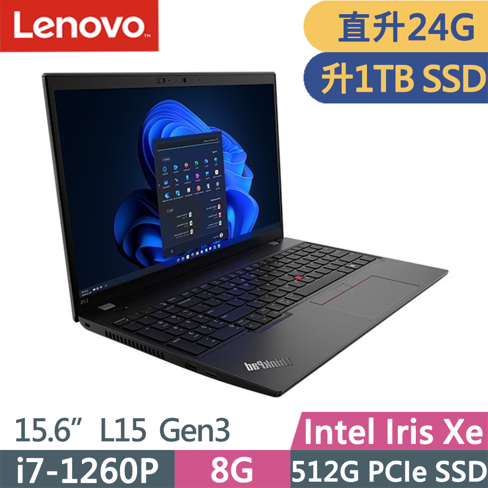 PC/タブレット ノートPC 直升1TB SSD - PChome 24h購物