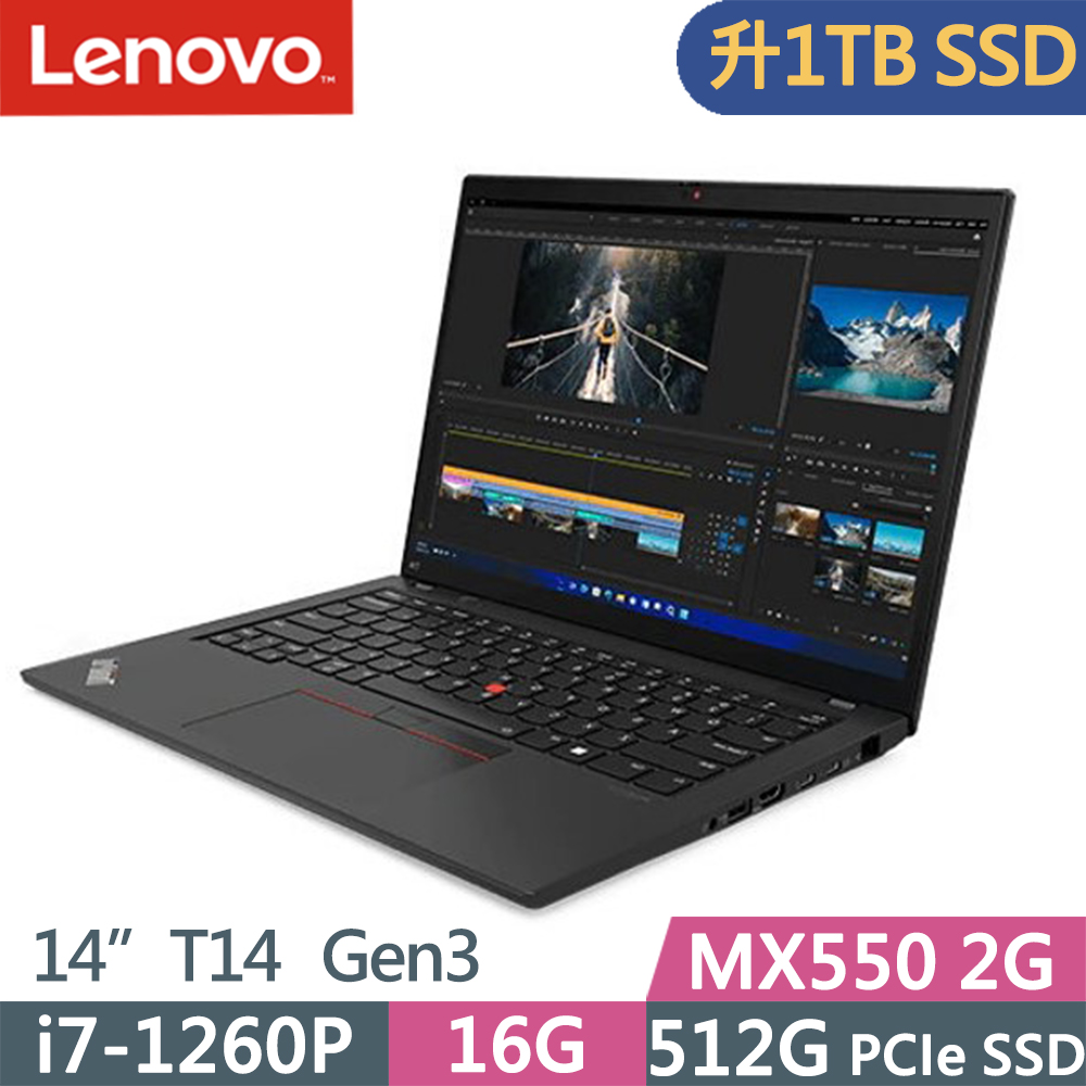 PC/タブレット ノートPC 直升1TB SSD - PChome 24h購物