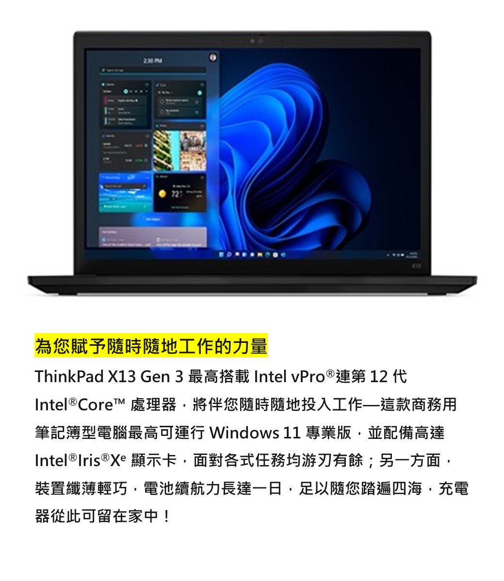 格安！美品Lenovo ThinkPad x13 Gen2 プレミア保証付き 送料無料商品