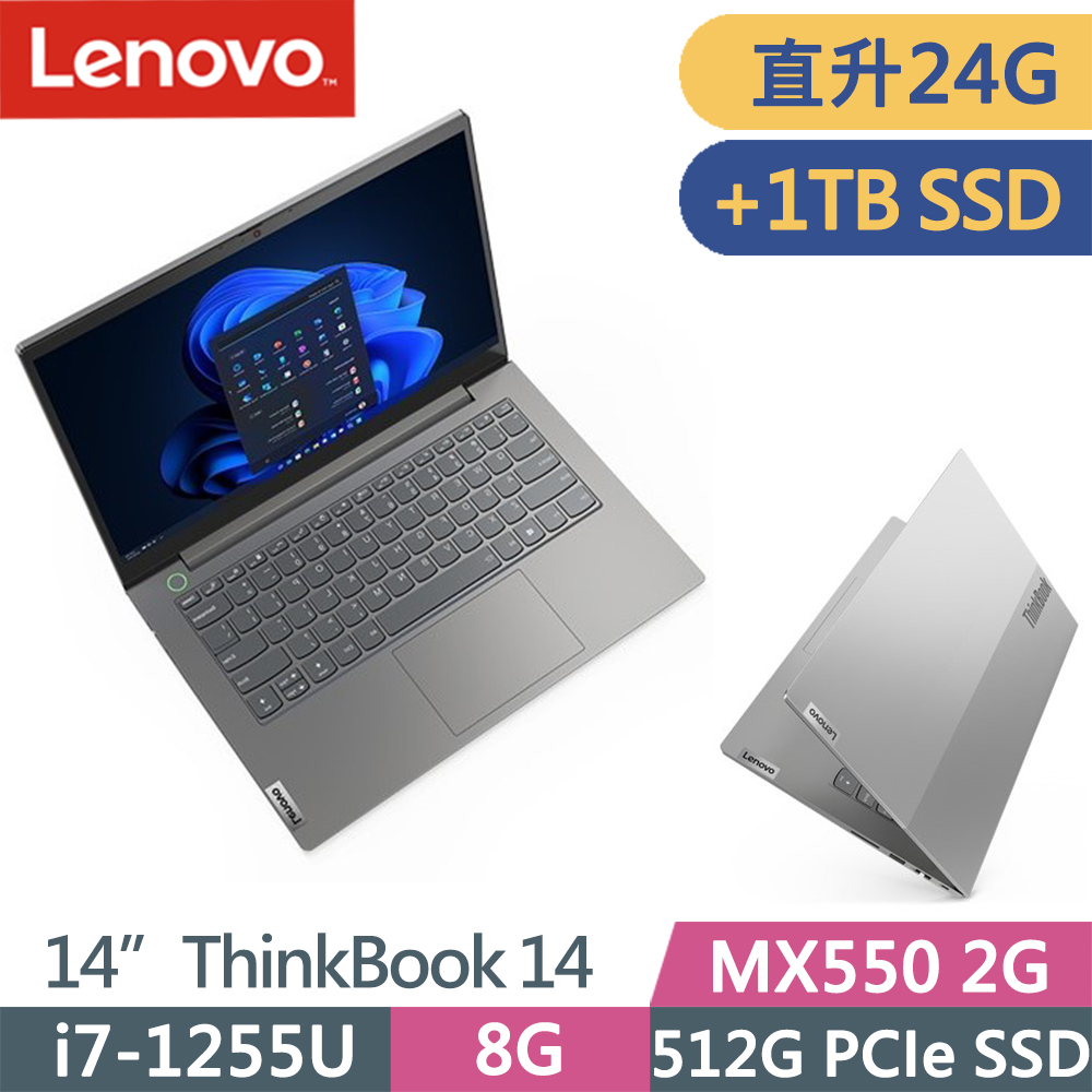 新品即納 Lenovo ThinkBook 14 Ryzen5 5500 4G traviesospet.cl