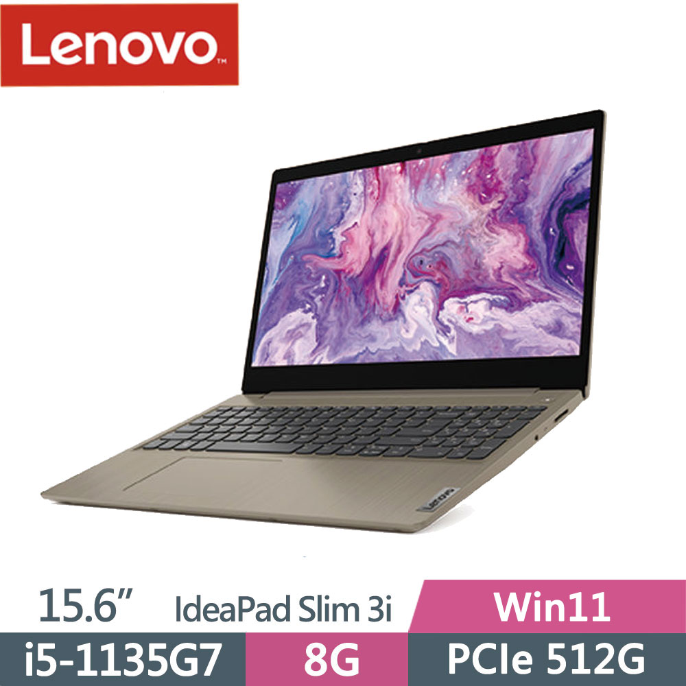 Lenovo ideapad 新品高速SSD 第7世代i5搭載 最新win11 - iplace.co.il