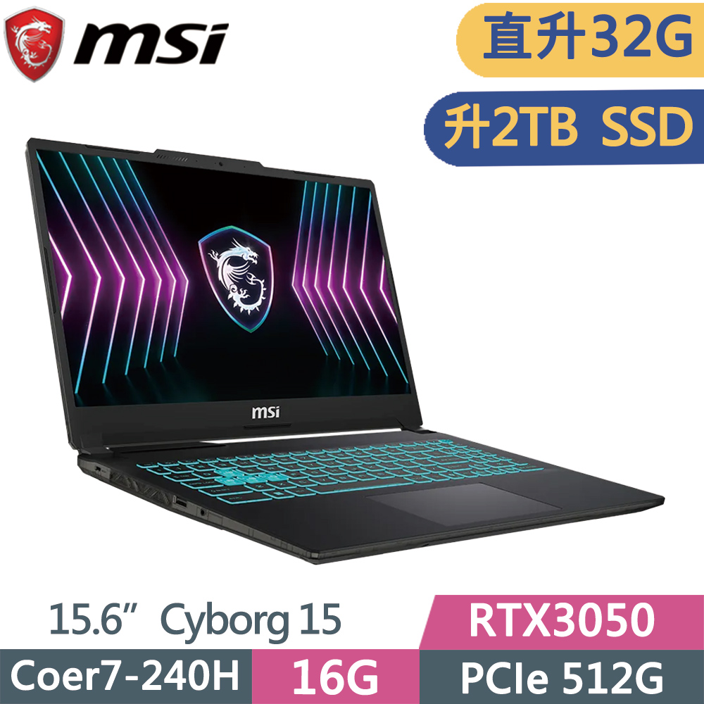 星海 MSI 微星Cyborg 15 A2RUDX-2095TW (Core 7 240H/16G+16G/1TB SSD