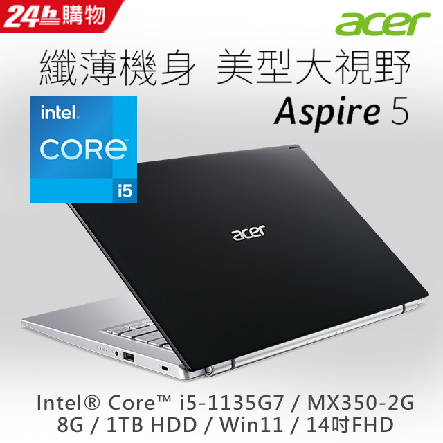 14 0吋aspire 5 Pchome 線上購物 14 0吋aspire 5 Pchome 線上購物