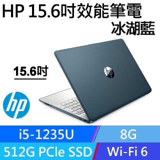 最大2000円引き マラソン期間 新品最新 HP 15s-eq 5625U/512G/16G