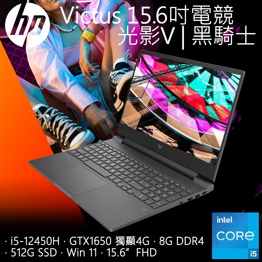 シャイニングゴールデン GTX1650 / 第7世代Core i5 / DDR4 16GB /新品