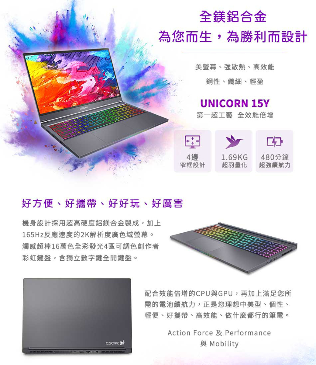 Cjscope Unicorn 15y銀鐵灰 R9 5900hx Rtx3070 8g 16g 1tb Pcie M 2 Ssd Win10 15 6fhd Pchome 24h購物