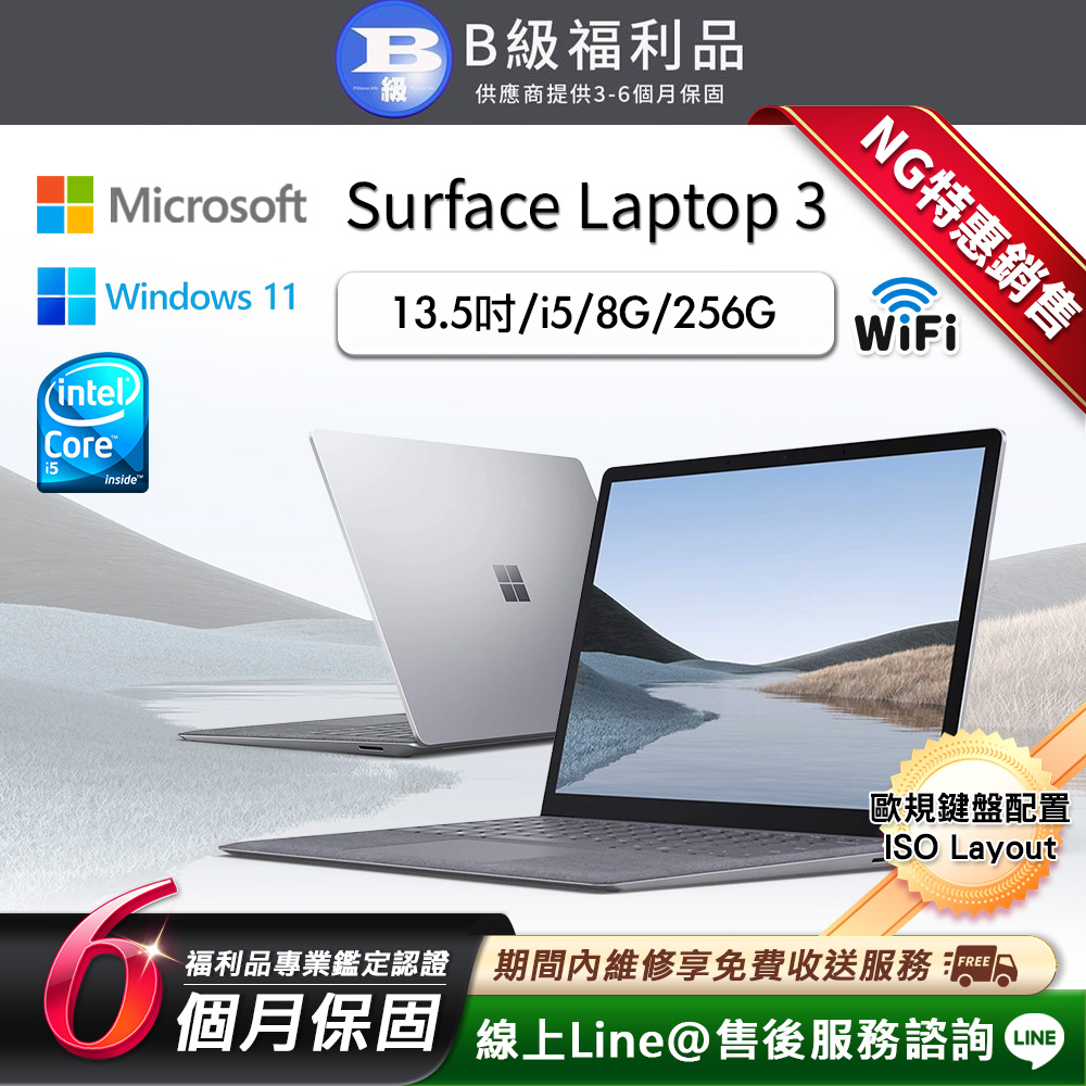 美品Surface Laptop3 i5 256GB 15型 オフィス付電池OK Amazon.co.jp: マイクロソフト Surface Laptop 3 13.5インチ/ Office