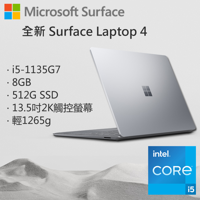 卸売 国内正規品 Hxyz様【わりと美品】Surface Laptop2 i5/8GB/128GB