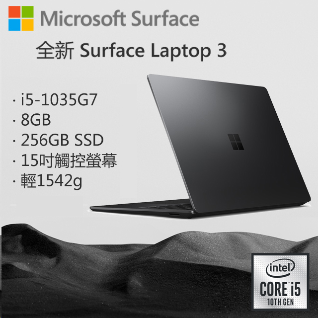 Surface Laptop 3 商用- PChome 24h購物