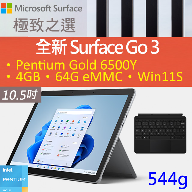 即納】 【美品】surface SU5-0013 surface Microsoft Pro4 ノート