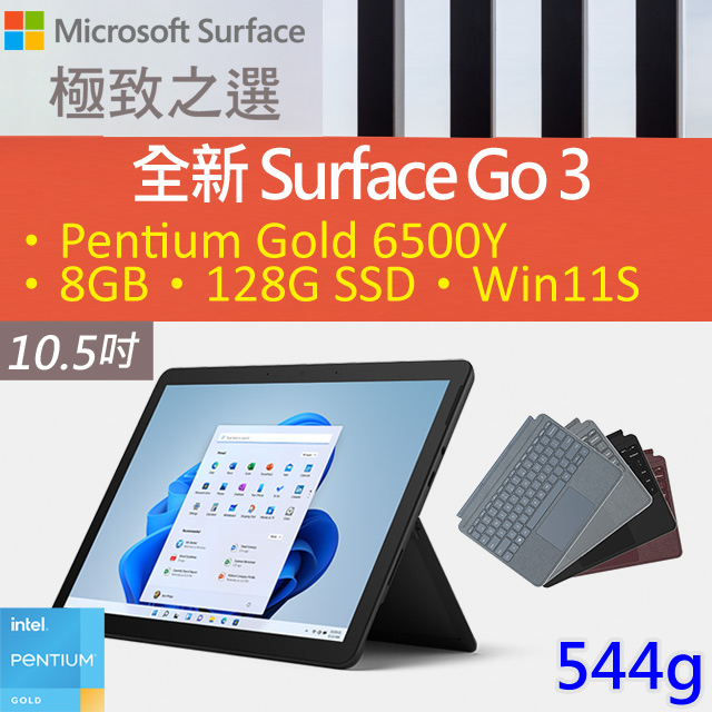 超美品]Surface Pro6 8G/128G Office2021 cinema.sk