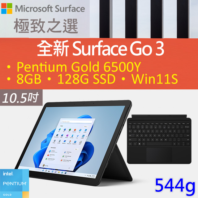 5☆好評 超美品surface Pro6 ブラック 256G 8G Office2021 タブレット