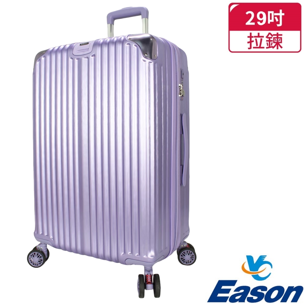 DF travel 格雷Captain系列超靜音避震飛機輪內崁式海關鎖29吋行李箱