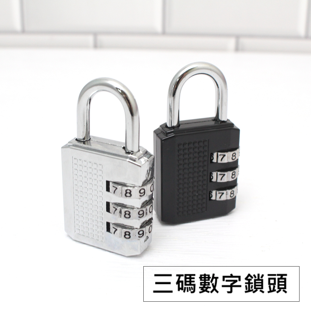 海關鎖 密碼鎖 Pchome 24h購物