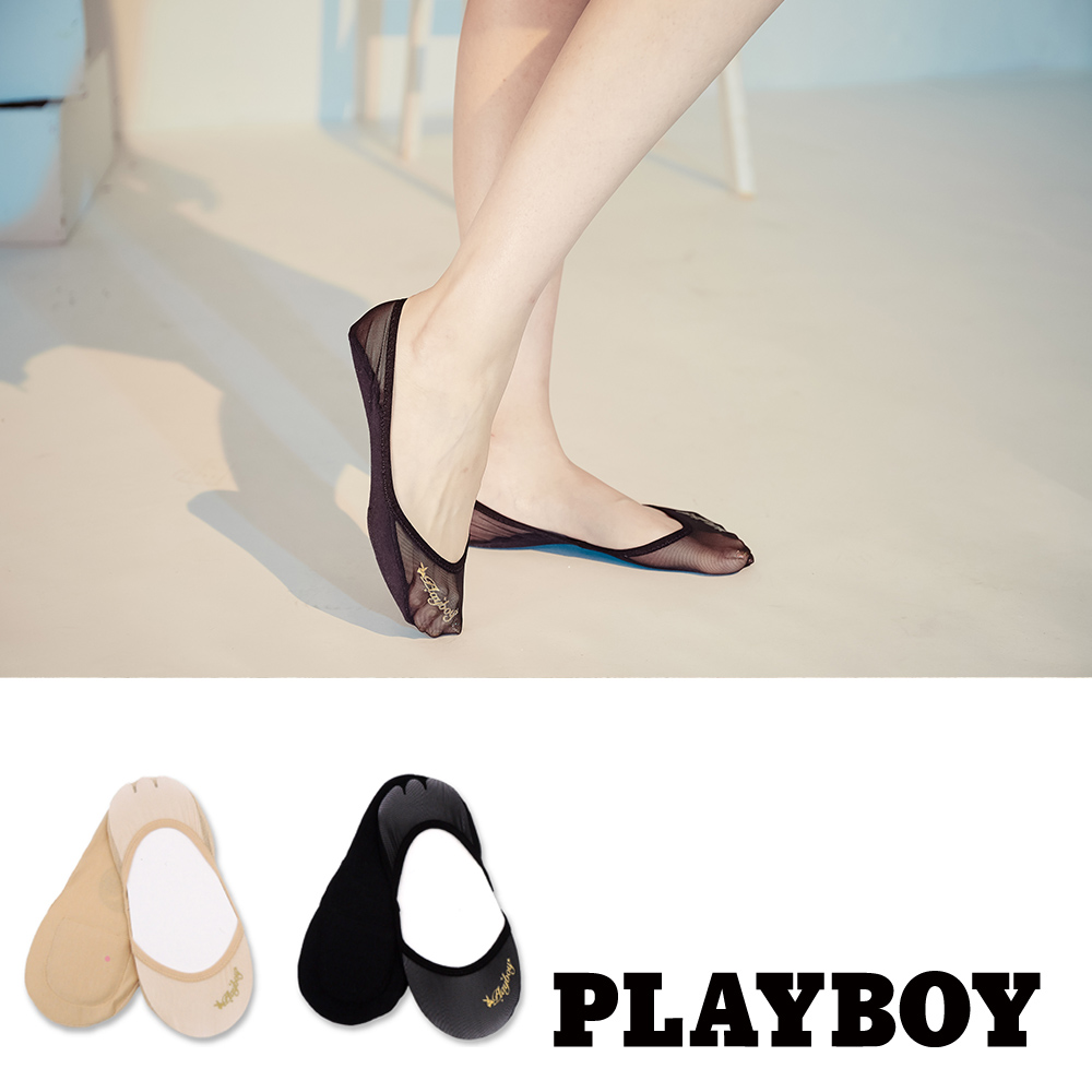 Playboy 隱形襪套 Pchome 24h購物