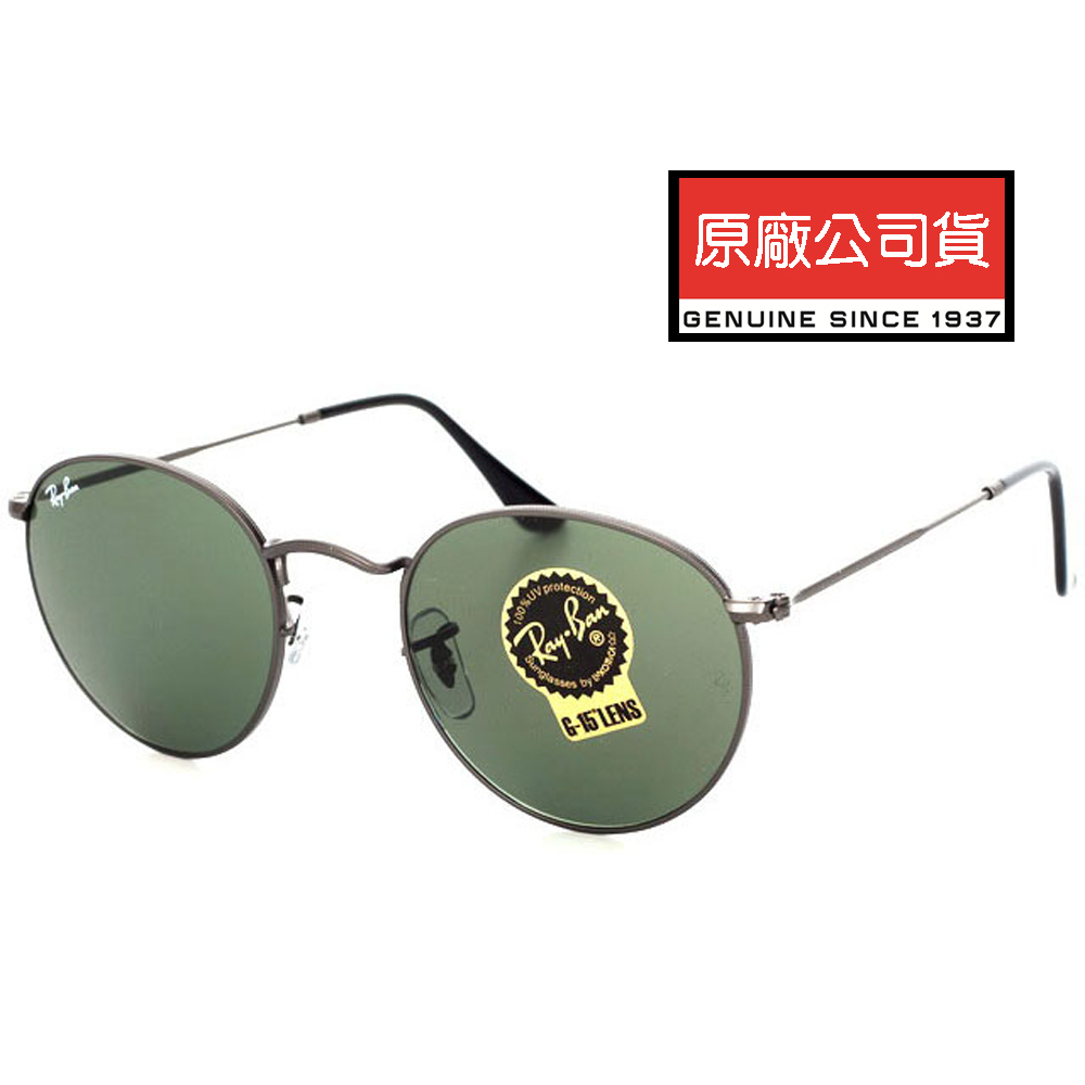 破格値下げ】【破格値下げ】RayBan RB3447 004 T1 50 木村拓哉