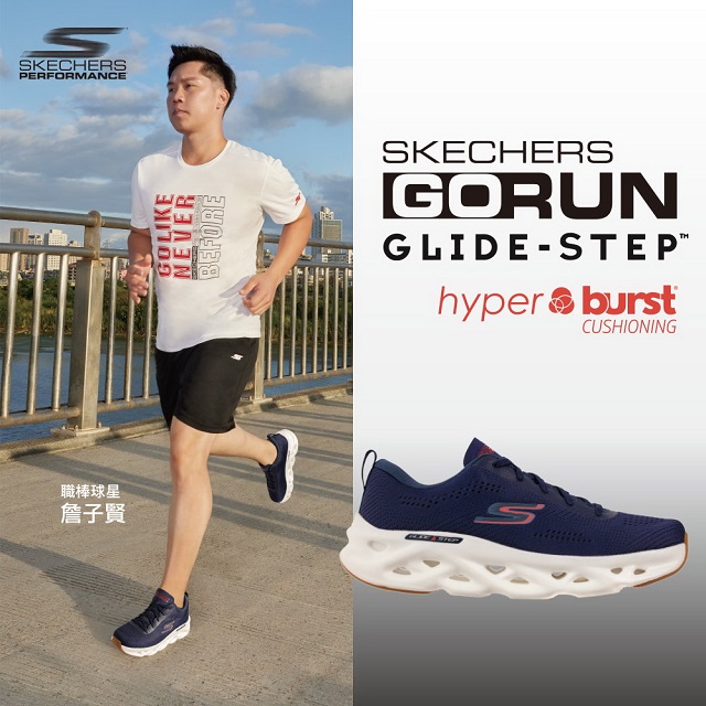 skechers go run swirl tech