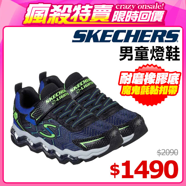 Size 16 Skechers Cheap Retailers, 47 