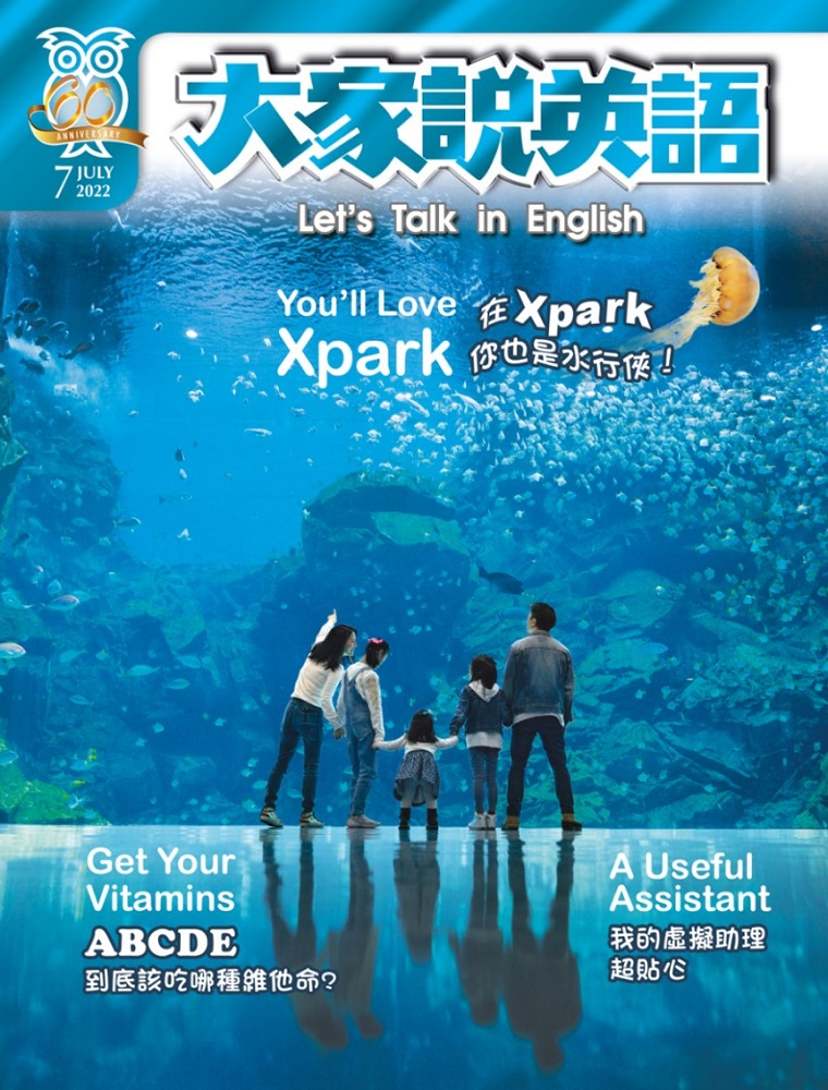 大家說英語 7月號 22 Pchome 24h書店 大家說英語 7月號 22 Pchome 24h書店