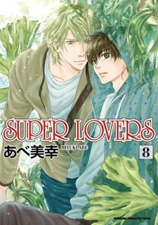 Super Lovers １４ Pchome 24h書店