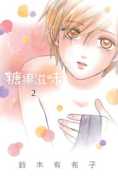 鈴木有布子 Pchome 24h書店