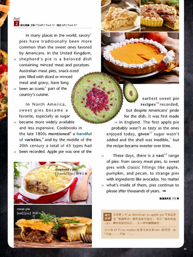 All 互動英語年度特別專刊 英文閱讀 閱 有趣 Pchome 24h書店