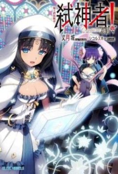 羽根川牧人 遊兎ルコ 繪 Pchome線上購物 羽根川牧人 遊兎ルコ 繪 Pchome線上購物