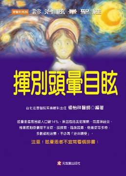 舌尖上的記憶 邱永漢談吃 全書彩色印刷 Pchome 24h書店