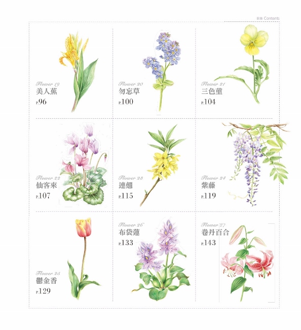 絕美 花之繪 色鉛筆的優雅描畫 花卉彩繪技法 暢銷珍藏版 Pchome 24h書店