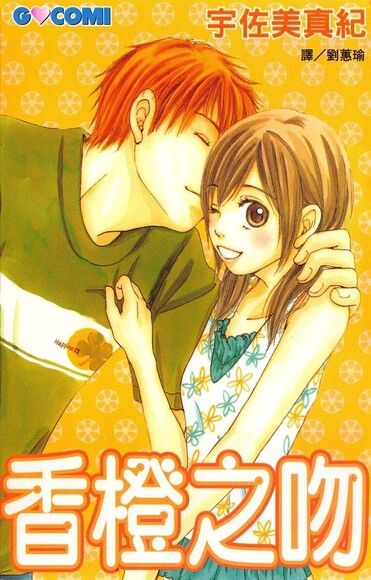 清水美紀 Pchome 24h書店