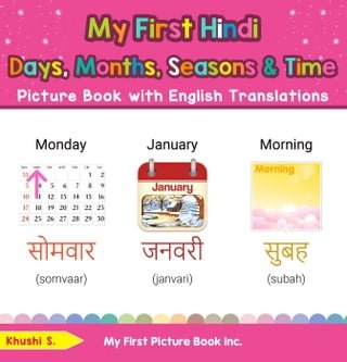 My First Hindi Days, Months, Seasons &amp; Time Picture Book with English Translations(Kobo/電子書)