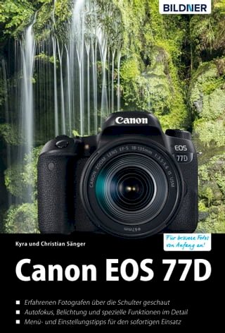 Canon EOS 77D(Kobo/電子書)