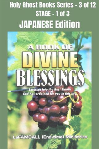 A BOOK OF DIVINE BLESSINGS - Entering into the Best Things God has ordained for you in this life - JAPANESE EDITION(Kobo/電子書)