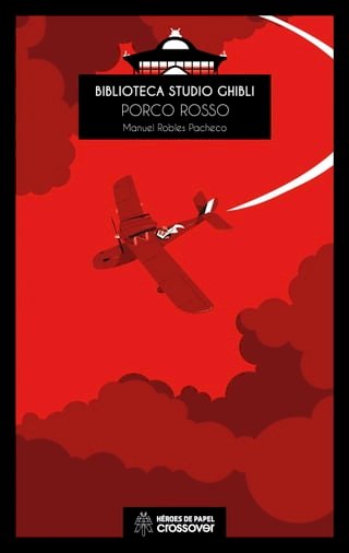 Biblioteca Studio Ghibli: Porco Rosso(Kobo/電子書)
