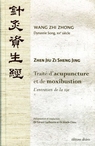 Traité d'acupuncture et de moxibustion(Kobo/電子書)