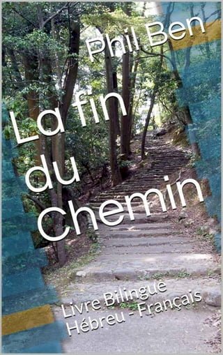 La fin du Chemin. Bilingue Hébreu-Français avec fichiers Audio(Kobo/電子書)