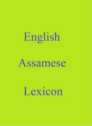 English Assamese Lexicon(Kobo/電子書)