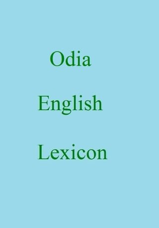 Odia English Lexicon(Kobo/電子書)